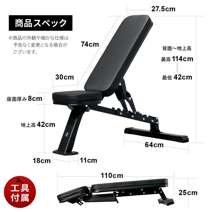 LEADING EDGE（リーディングエッジ） トレーニングベンチ ＆ 可変式