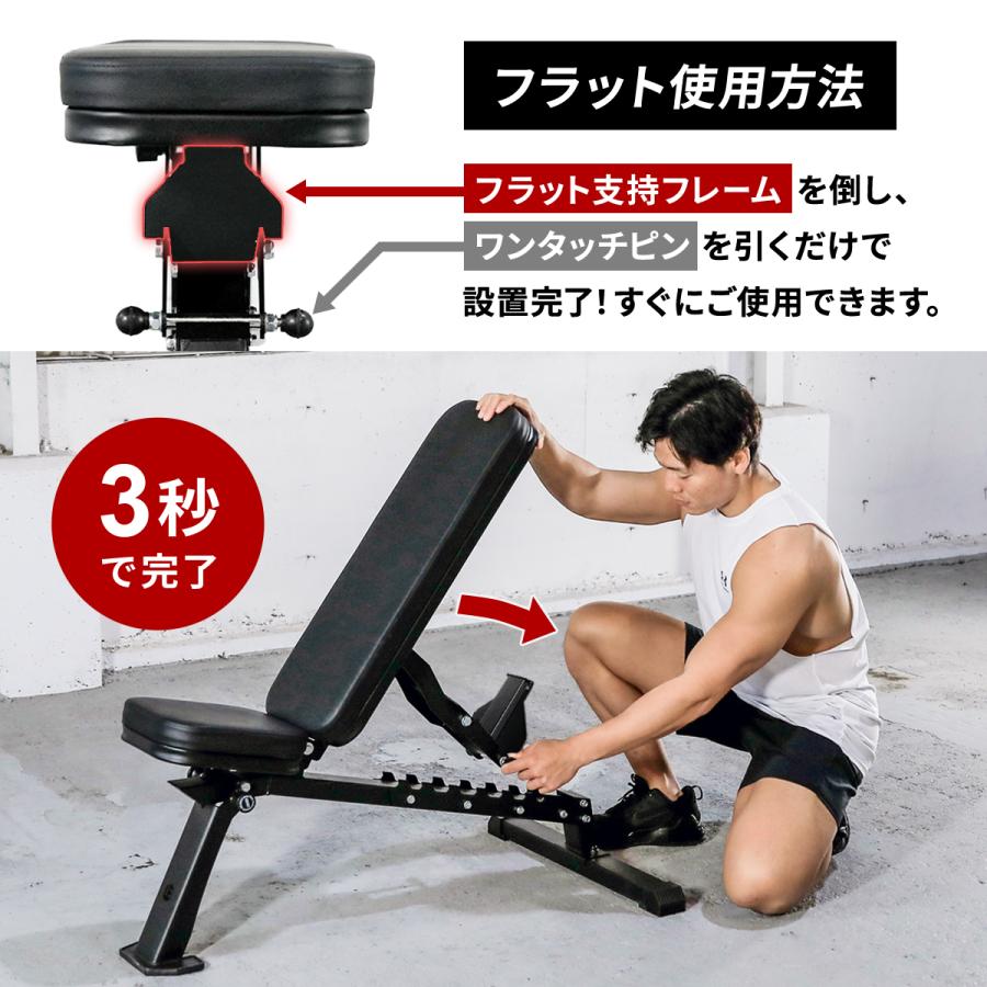 LEADING EDGE（リーディングエッジ） トレーニングベンチ ＆ 可変式