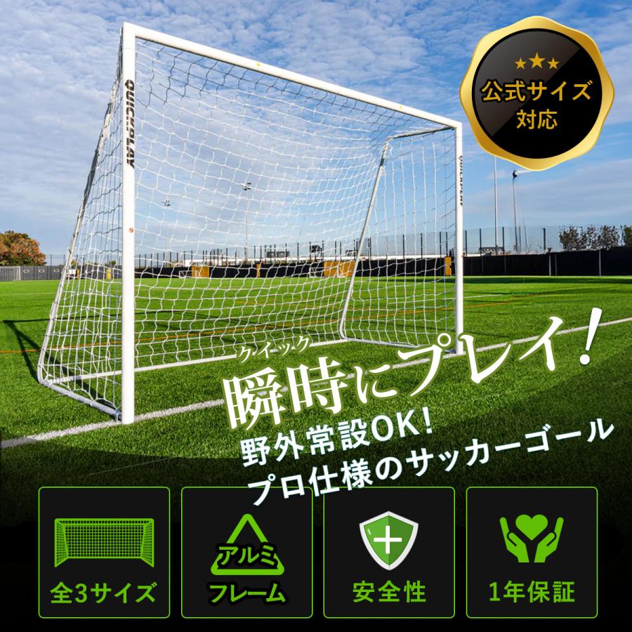 QUICKPLAY（クイックプレイ） 【法人限定】【個人宅届け不可】PRO ALU