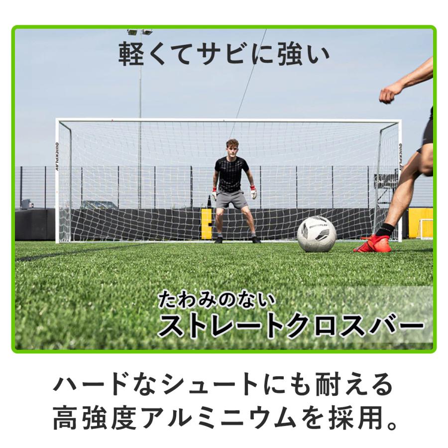 QUICKPLAY（クイックプレイ） 【法人限定】【個人宅届け不可】PRO ALU