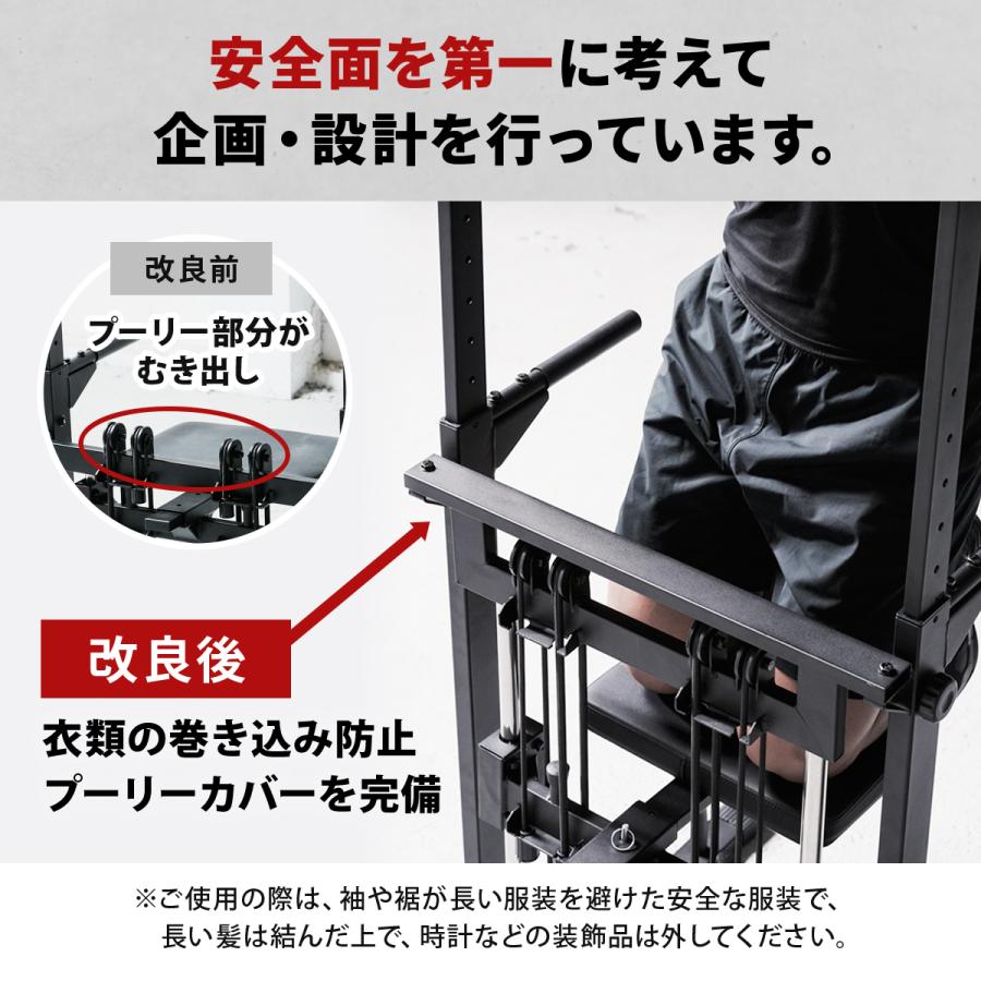 LEADING EDGE（リーディングエッジ） 懸垂器具 アシスト付き