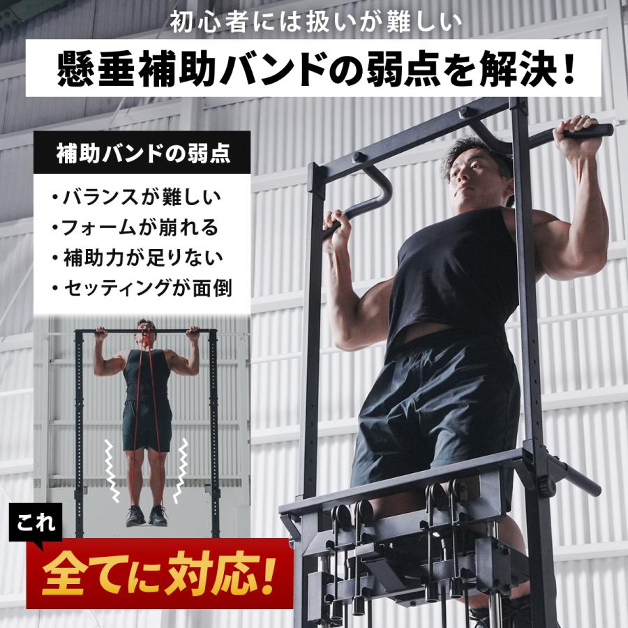 LEADING EDGE（リーディングエッジ） 懸垂器具 アシスト付き