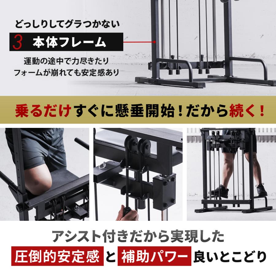 LEADING EDGE（リーディングエッジ） 懸垂器具 アシスト付き