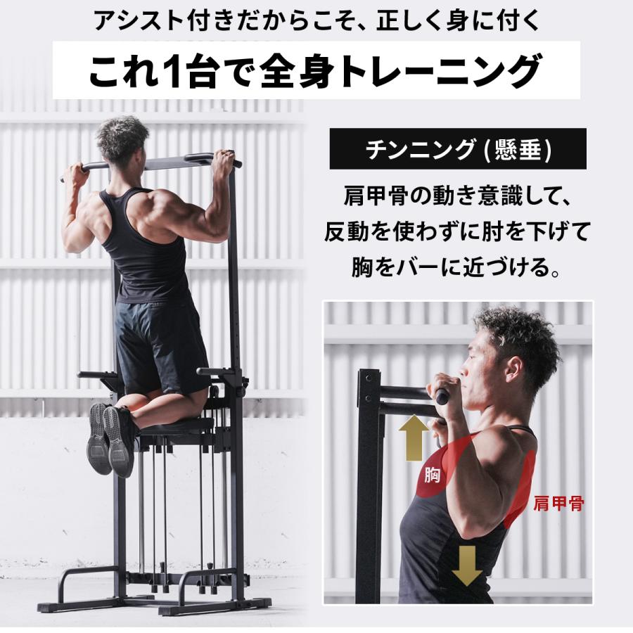 LEADING EDGE（リーディングエッジ） 懸垂器具 アシスト付き