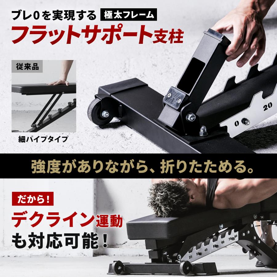 LEADING EDGE（リーディングエッジ） マルチアジャスタブルベンチDX