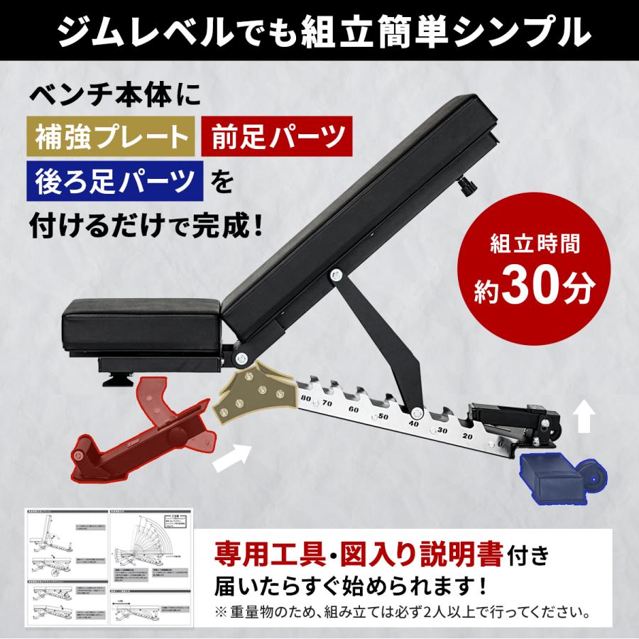 LEADING EDGE（リーディングエッジ） マルチアジャスタブルベンチDX