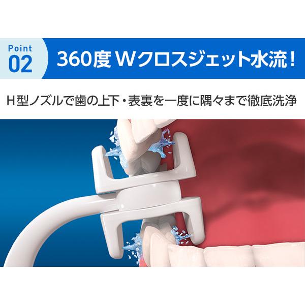 ショップジャパン（Shop Japan） オーラルスマイルWS ORS0-0000