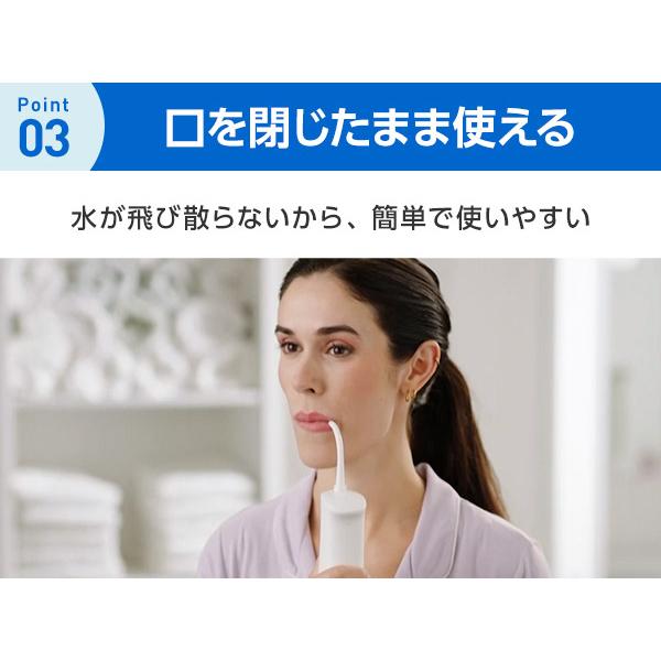 ショップジャパン（Shop Japan） オーラルスマイルWS ORS0-0000