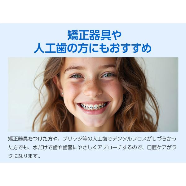 ショップジャパン（Shop Japan） オーラルスマイルWS ORS0-0000
