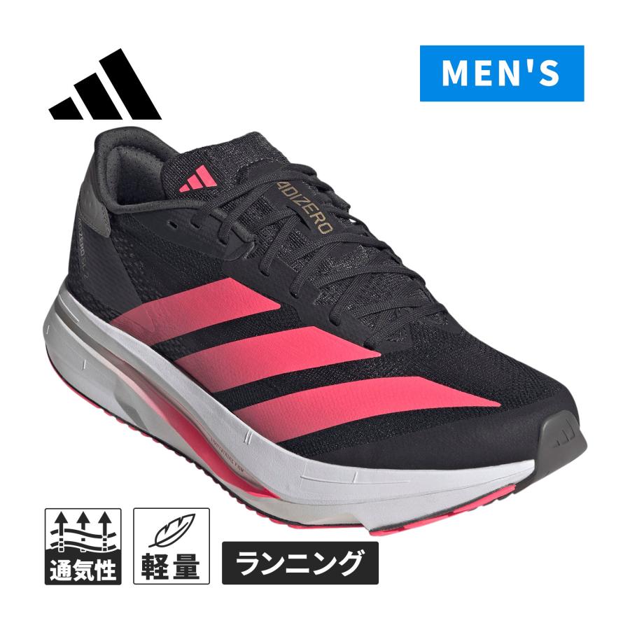 adidas（アディダス） アディゼロ SL2 KI3244 カーボン/ソーラーターボ