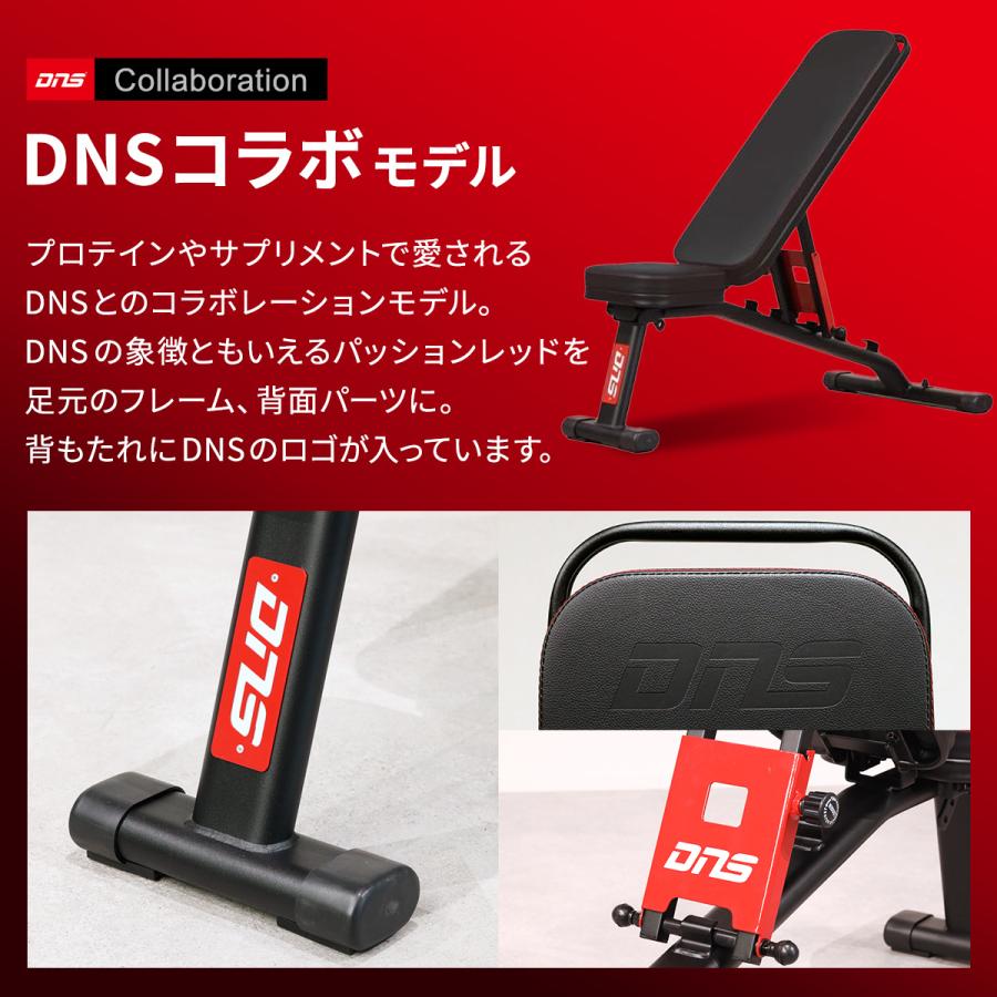 LEADING EDGE トレーニングベンチ マルチポジション×ダンベルセット LEADING EDGE（リーディングエッジ） 訳あり マルチポジション