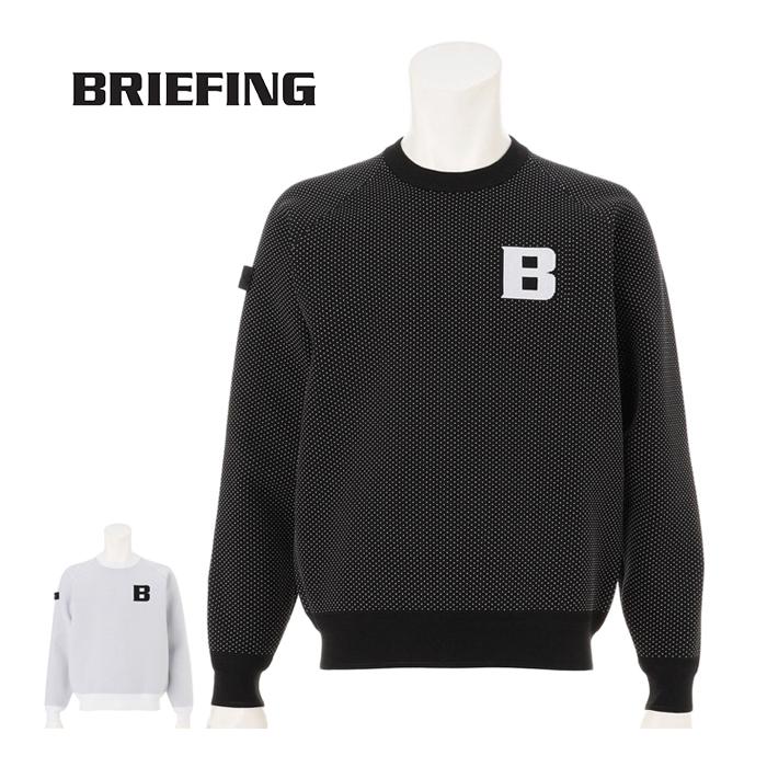 BRIEFING（ブリーフィング） バーズアイニット クルーネック BRG263M28