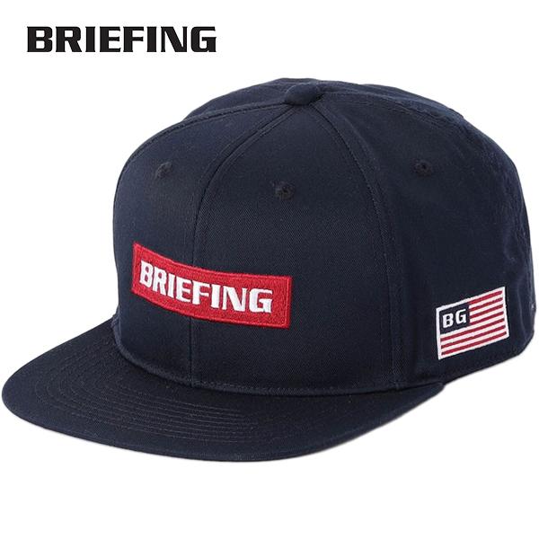 BRIEFING（ブリーフィング） ボックスロゴ フラットバイザーキャップ
