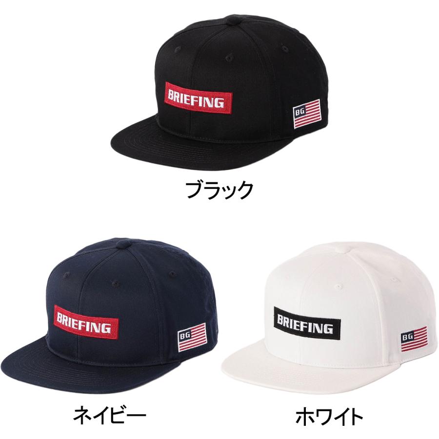 BRIEFING（ブリーフィング） ボックスロゴ フラットバイザーキャップ