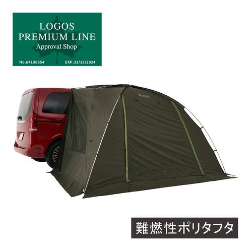 LOGOS ロゴス neos ALカーサイドオーニング-AI 71805055