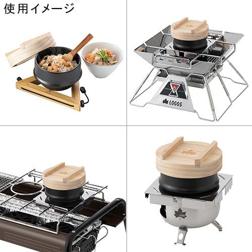 ロゴス LOGOS ひとり羽釜土鍋   81062250 一人用 土鍋炊き お釜 炊飯 飯盒 キャンプ アウトドア 野外 クッカー｜esports｜05