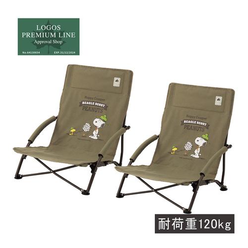 ロゴス LOGOS SNOOPY あぐらチェア 86001086 計2点セット スヌーピー 椅子 ローチェア 広々座面 スポーツ観戦 レジャー  キャンプ アウトドア :9109020090742:YOCABITO Yahoo!店 - 通販 - Yahoo!ショッピング
