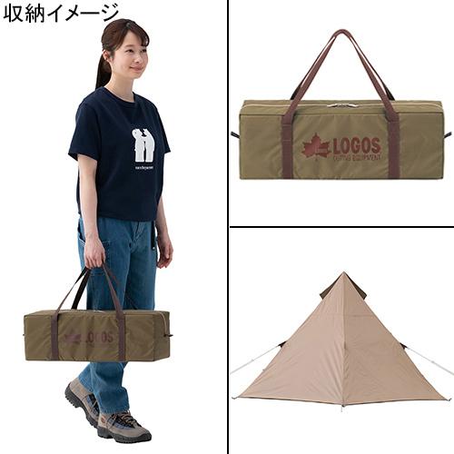 ロゴス LOGOS Tradcanvas Tepee 2ルーム 300 71805611 ワンポールテント インナーテント タープ テント泊 バーベキュー BBQ キャンプ テント｜esports｜05