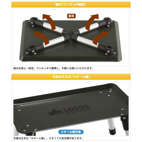 ロゴス LOGOS ハードマイテーブル-N 73189002 ミニテーブル 折りたたみテーブル レジャー キャンプ アウトドア 行楽 ピクニック ファミリーキャンプ 庭 テーブル｜esports｜04