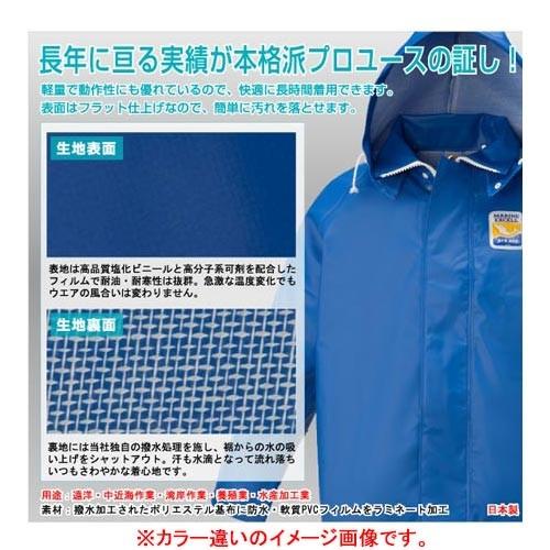 される ロゴス Logos ワーク ウェア メンズ Esports Paypayモール店 通販 Paypayモール マリン