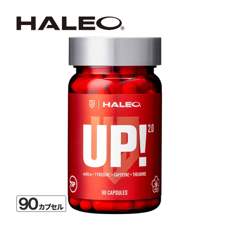 ハレオ HALEO UP！ 2.0 90カプセル 06-00170 瞬発力系 集中力サポート 