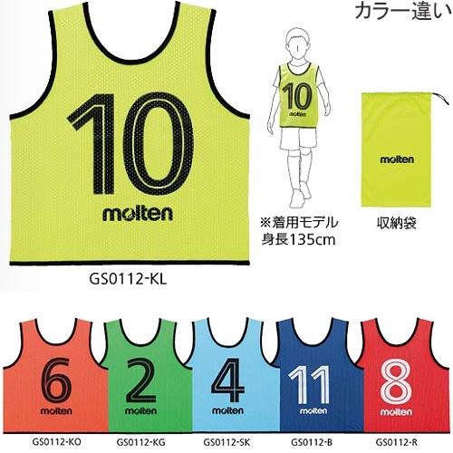 モルテン molten ゲームベスト GV 10枚セット GS0113 KO 蛍光オレンジ メンズ レディース ビブス サッカー フットサル 試合 練習用品 部活 体育 スポーツ｜esports｜02