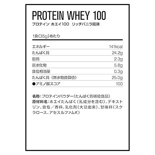 ディーエヌエス Dns プロテインホエイ100 リッチバニラ風味 1050g D11001110205 1kg トレーニング タンパク質 Whey100 ホエイプロテイン Esports Paypayモール店 通販 Paypayモール