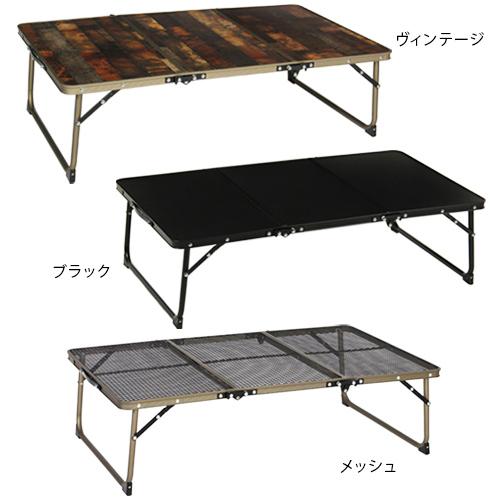 クイックキャンプ Quickcamp ミニ三つ折りテーブル ワゴン用 ヴィンテージパターン Qc 3ft90w ワゴンテーブル 軽量 折り畳みテーブル ローテーブル Esports Paypayモール店 通販 Paypayモール