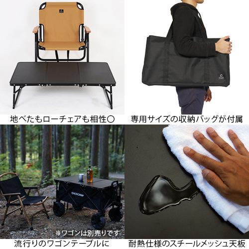 QUICKCAMP 折りたたみ ワゴンテーブル 三つ折り QC-3FT90W BK QUICKCAMP 折りたたみ ワゴンテーブル 三つ折り QC-3FT90W BK