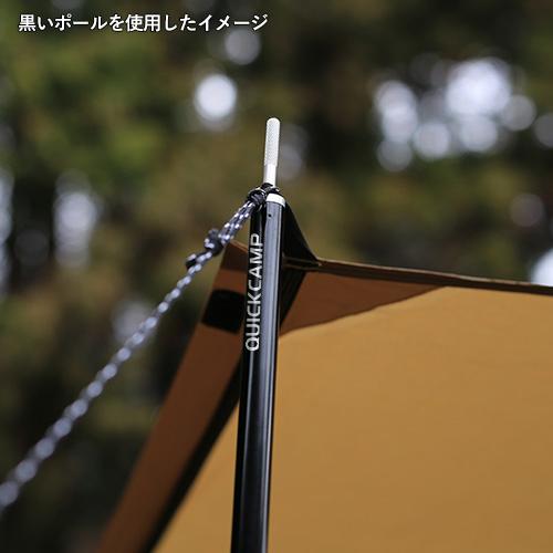 クイックキャンプ キャノピーポール アルミ ブラック アウトドア キャンプ QC-CP180 QCTARP QCPOLE 最長180cm キャリーバッグ付き 2本セット 軽量 ポール｜esports｜05