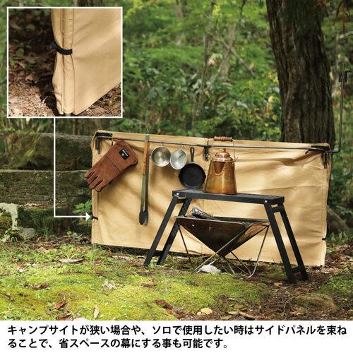QUICKCAMP 焚火陣幕-homura コットン 焚き火 風除け QC-WS SD QUICKCAMP 焚火陣幕-homura コットン 焚き火 風除け QC-WS SD