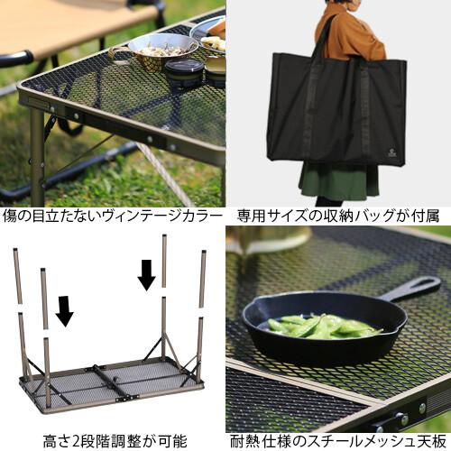 クイックキャンプ QUICKCAMP 折りたたみ フルメッシュテーブル 90cm QC-2FMT90 VT ヴィンテージ QCTABLE メッシュテーブル メッシュ 二つ折り｜esports｜04