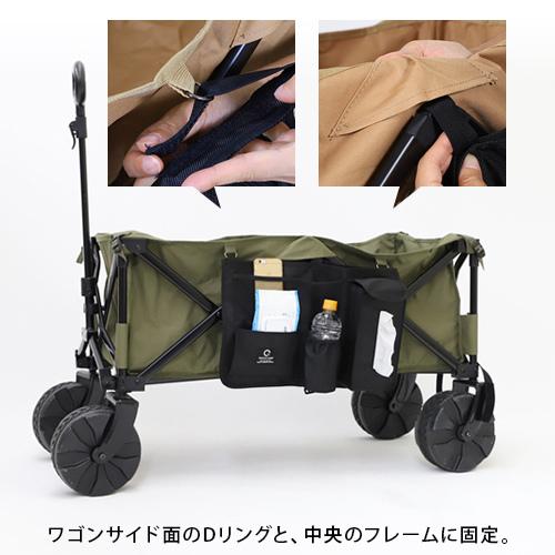 QUICKCAMP（クイックキャンプ） キャリーワゴン用 ローチェア用 サイド