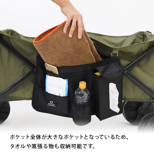 QUICKCAMP（クイックキャンプ） キャリーワゴン用 ローチェア用 サイド