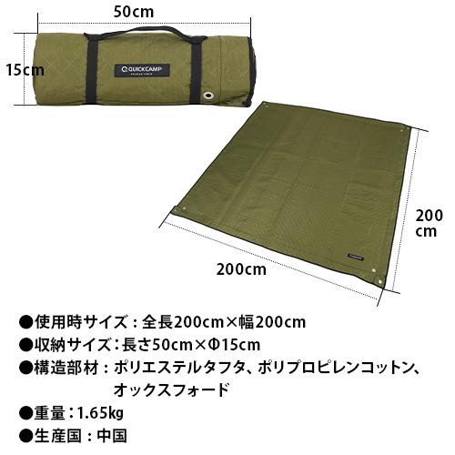 クイックキャンプ Quickcamp レジャーシート カーキ 厚手 大判 0 0 Qc Ls0 Qcother キャンプ ピクニックシート 遠足 フェス ビーチ 運動会 Esports Paypayモール店 通販 Paypayモール