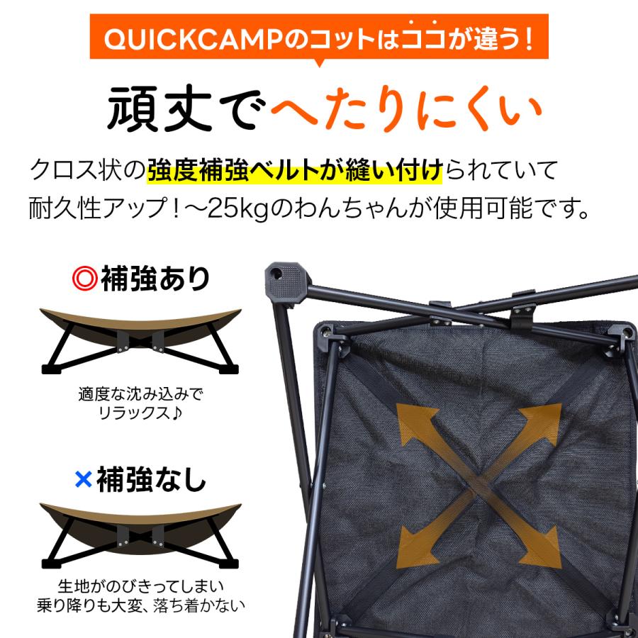 QUICKCAMP（クイックキャンプ） ☆10%OFFクーポン 7/18-20☆ 犬用 