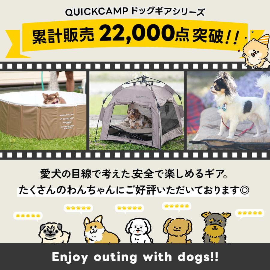 QUICKCAMP（クイックキャンプ） 犬用ベッド ドッグコット 野外 屋外