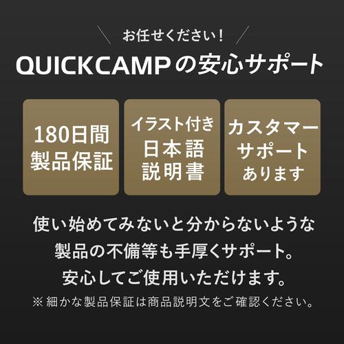 クイックキャンプ QUICKCAMP 犬用ベッド ドッグコット ペット用 QC-DC QCOTHER 小型犬 ピクニック BBQ キャンプ アウトドア バーべキュー｜esports｜05