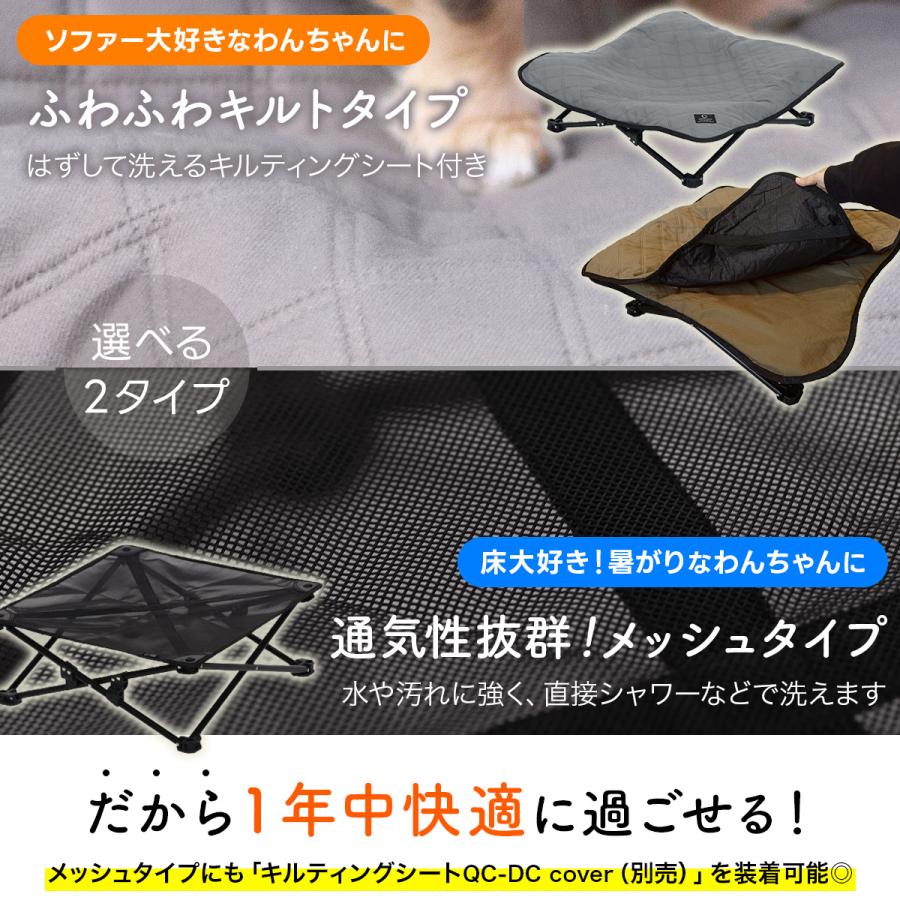 QUICKCAMP（クイックキャンプ） ☆10%OFFクーポン 10/8限定☆ 犬用
