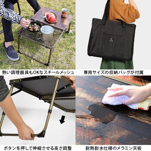 QUICKCAMP（クイックキャンプ） 折りたたみ ハーフメッシュテーブル 二