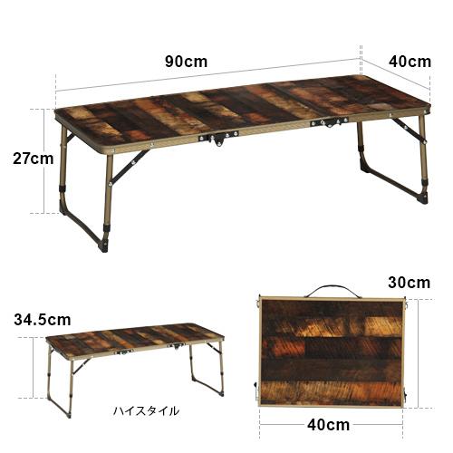 クイックキャンプ QUICKCAMP 折りたたみ ミニテーブル ロング 90×40cm 収納袋付き QC-3FT90 VT ヴィンテージライン QCTABLE 高さ2段階 三つ折り 軽量 折り畳み|YOCABITO PayPayモール店|01