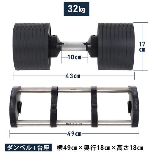 フレックスベル FLEXBELL 可変式ダンベル 32kg 4kg刻み フレックスベル FLEXBELL 可変式ダンベル 32kg 4kg刻み
