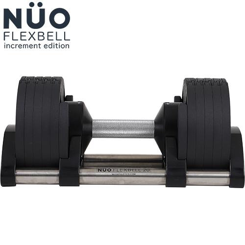 フレックスベル FLEXBELL 可変式ダンベル 新型 2kg刻み 20kg