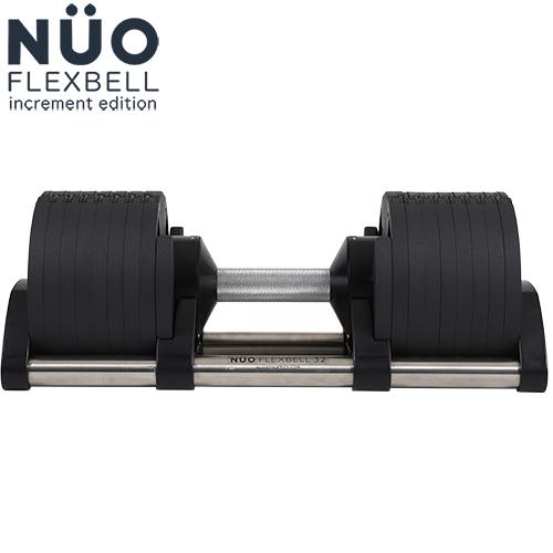 フレックスベル FLEXBELL 可変式ダンベル 新型 2kg刻み 32kg