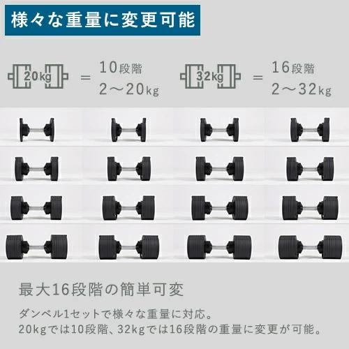 フレックスベル FLEXBELL 可変式ダンベル 新型 2kg刻み 32kg アジャスタブルダンベル NUOBELL ヌオーベル ヌオベル ニュオベル ダンベル運動 筋トレ｜esports｜06