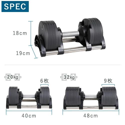 フレックスベル FLEXBELL 可変式ダンベル 新型 2kg刻み 32kg