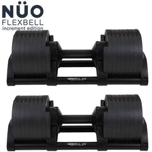 フレックスベル FLEXBELL 可変式ダンベル 32kg×2個 2kg刻み アジャスタブルダンベル NUOBELL NUO-FLEX2.0_32×2 計2点セット ヌオーベル ヌオベル 送料無料｜esports｜02