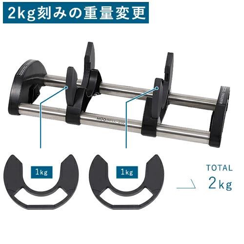 フレックスベル FLEXBELL 可変式ダンベル 32kg×2個 2kg刻み フレックスベル FLEXBELL 可変式ダンベル 32kg×2個 2kg刻み