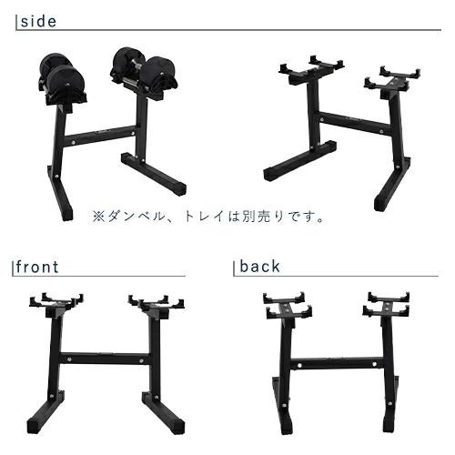 ダンベル フレックスベル スタンドNUO FLEX BELL QLR-225