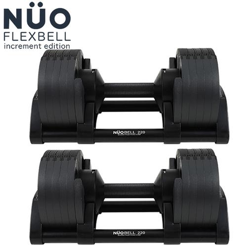 フレックスベル FLEXBELL 可変式ダンベル 20kg×2個 2kg刻み フレックスベル FLEXBELL 可変式ダンベル 20kg×2個 2kg刻み